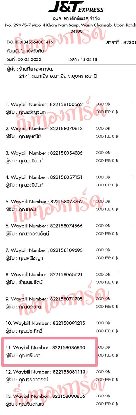 [JnT] Ѵ  觧ҹ Ҵ 4x7.5  ˹ ͧ  س ѹ ºǤѺ
