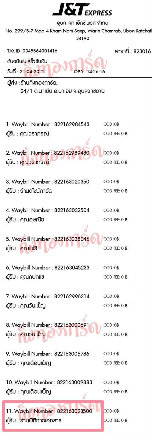 [JnT] Ѵ  觧ҹ Ҵ 5x7  ˹ ͧ  ҹշն͡ ºǤѺ