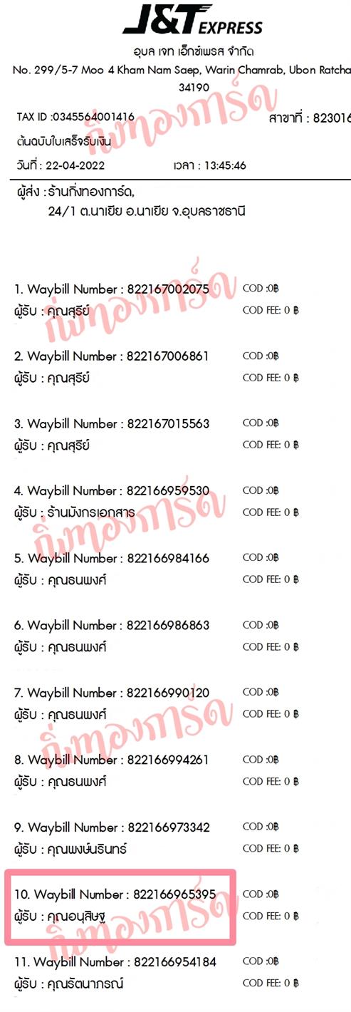 [JnT] �Ѵ�� �������� �����ط����ǹ���� ���촡�Թ ��Ҵ 5x7 ���� ˹������ ������ͧ ��� �س ͹���ɰ ���Ǥ�Ѻ