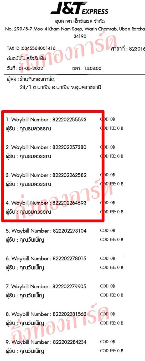 [JnT] Ѵ  촧ҹȾ  100 ѹ Ҵ 5x7  ẺѺ ͧ  س ó ºǤѺ