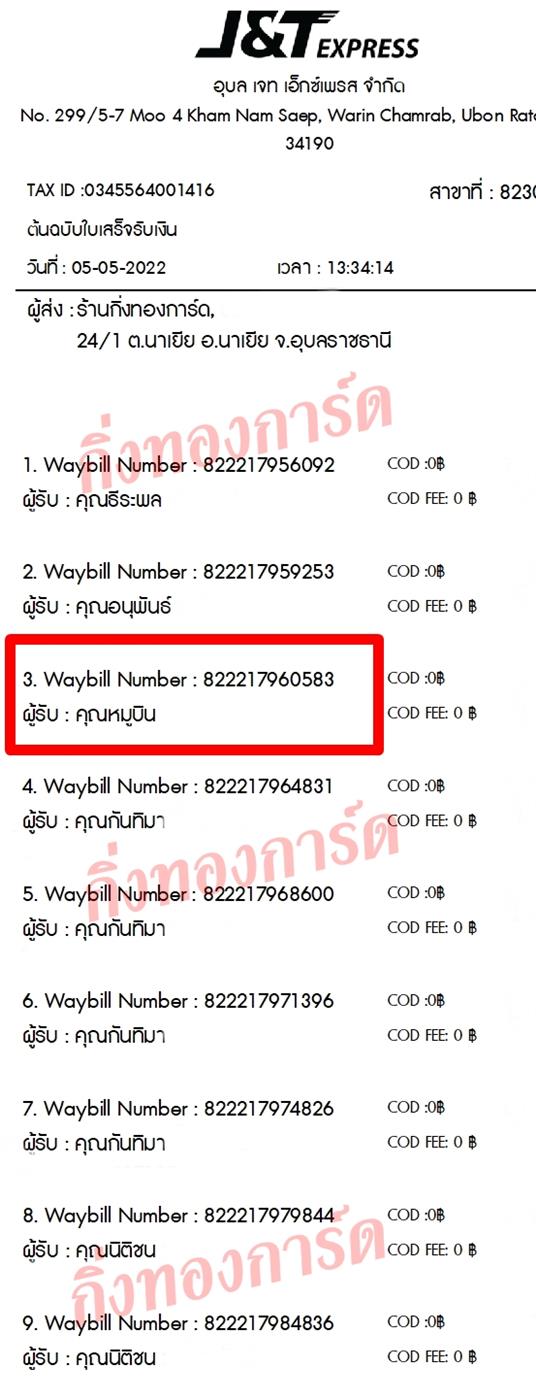 [JnT] Ѵ ͧ촧ҹǪ ͧԹ ͧդ ͧͧ ͧ 7 / 29  4x6 / 5x7  س ٺԹ ǤѺ