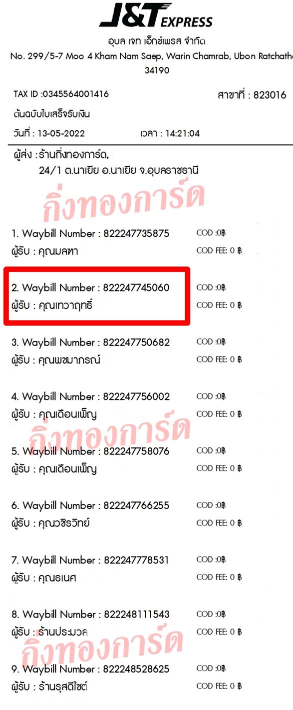 [JnT] Ѵ 촾 觧ҹ ͤ͹ Ҵ 5x7  ˹ ͧ (85621)  س ķ ºǤѺ