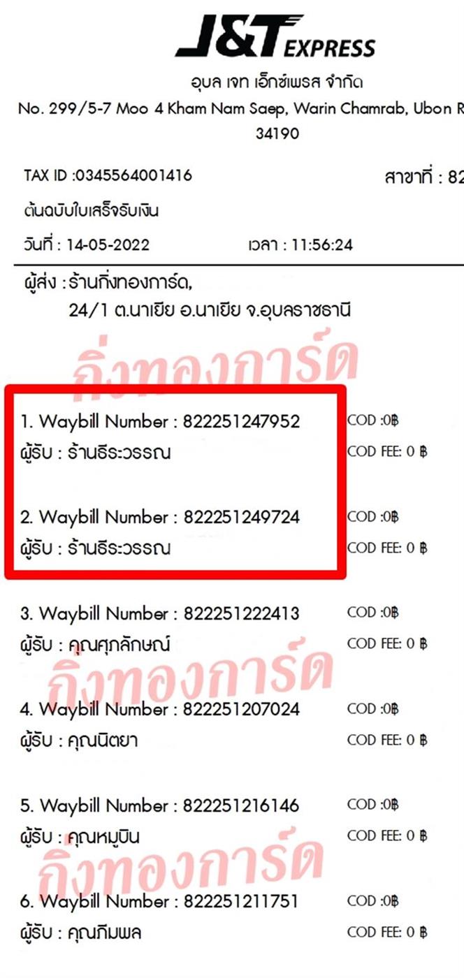 [JnT] Ѵ  觧ҹ Ҵ 5x7  ˹ ͧ  ҹ ó ºǤѺ