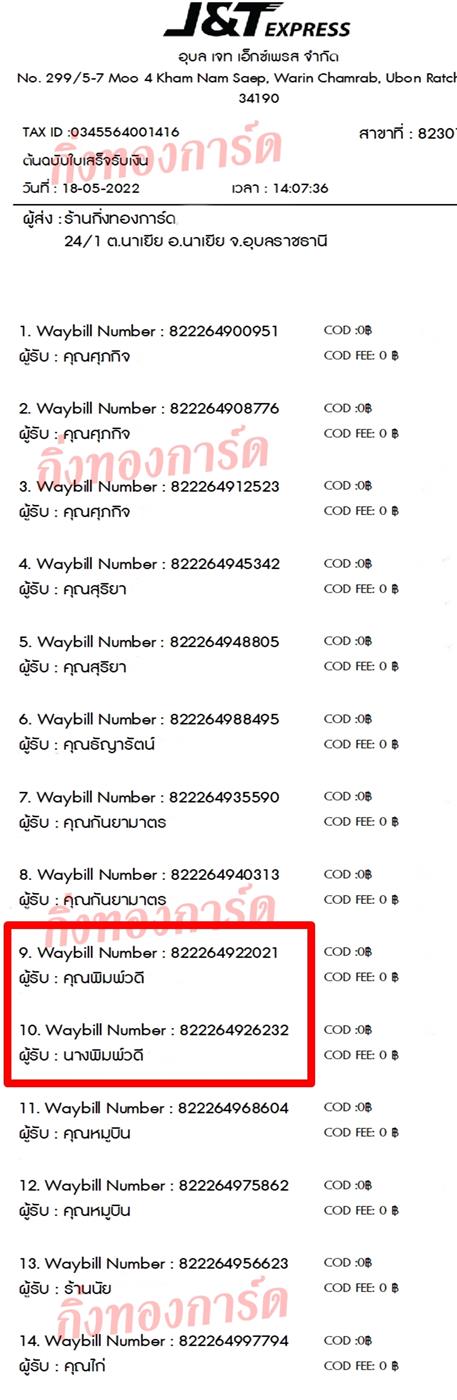 [JnT] Ѵ  觧ҹ Ҵ 5x7  ˹ ͧ  س Ǵ ºǤѺ