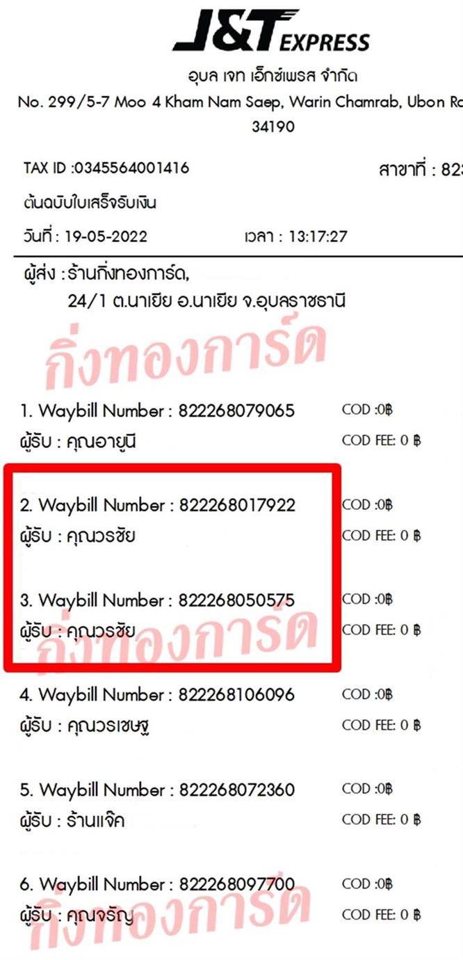 [JnT] Ѵ  촧ҹǪ Ҵ 5x7  ẺѺ ͧ  س ê ºǤѺ