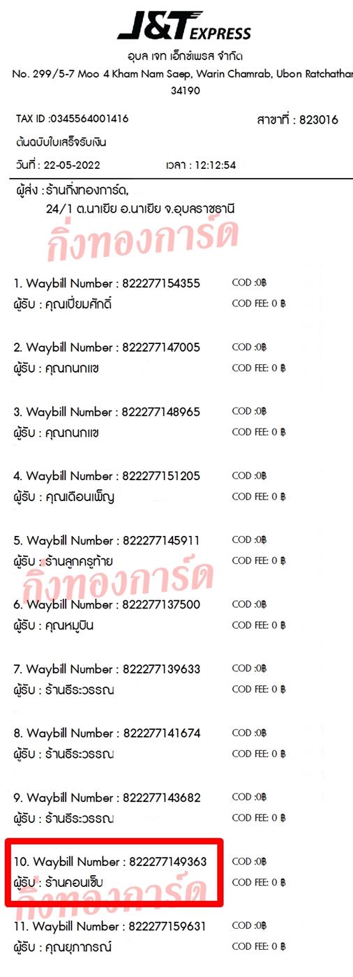 [JnT] Ѵ ͧ촧ҹǪ ͧ촡Թ ͧط ͧդ ͧͧ ͧ 29  5x7  ҹ͹