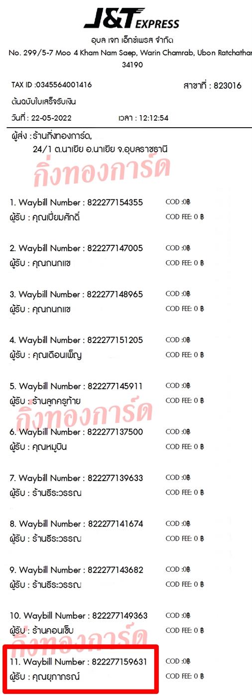 [JnT] Ѵ ͧ촧ҹǪ ͧ촡Թ ͧط ͧդ ͧͧ ͧ 29  5x7  سó