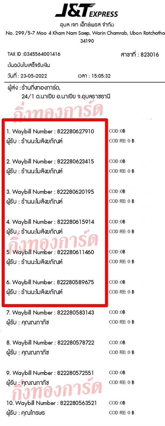 [JnT] Ѵ  촧ҹȾ  100 ѹ ᨡ Ҵ 5x7  ẺѺ ͧ ҹ ѧѳ Ѻ