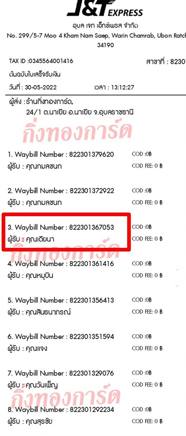 [JnT] Ѵ ͧ觧ҹ ͧ촧ҹǪ ͧժ    7  4x6  س ¹ Ѻ