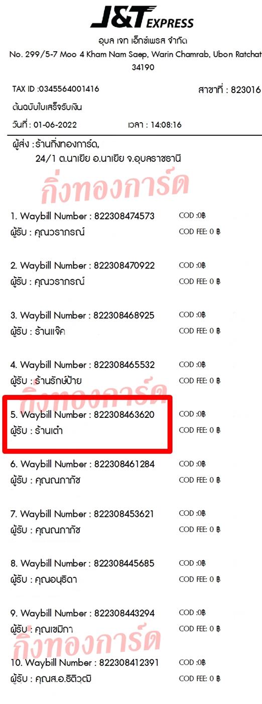 [JnT] Ѵ  촧ҹǪ ػ Ҵ 5x7  ˹ ͧ  ҹ  ºǤѺ