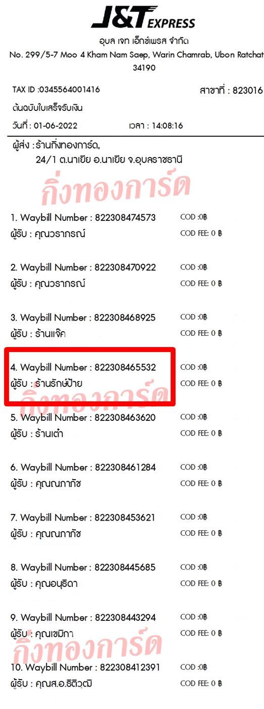 [JnT] Ѵ  觧ҹ 촧ҹ Ҵ 5x7  ˹ ͧ  ҹ ѡ ºǤѺ