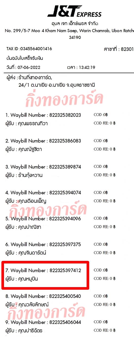 [JnT] Ѵ ͧ촧ҹǪ դ  7 4x6  ͧ觧ҹ 鹺ҹ տ  29 5x7  س ٺԹ 