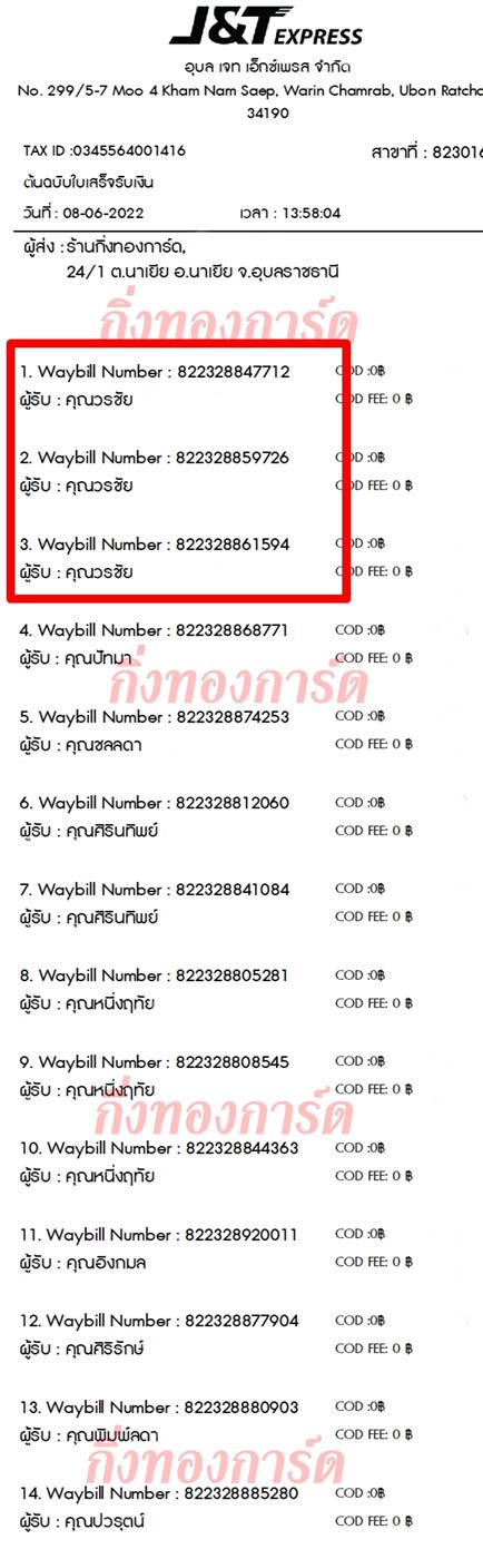 [JnT] Ѵ ͧһ ͧԹ ͧ»Ѩ ͧ ͧբ  4x9  80  س ê ºǤѺ