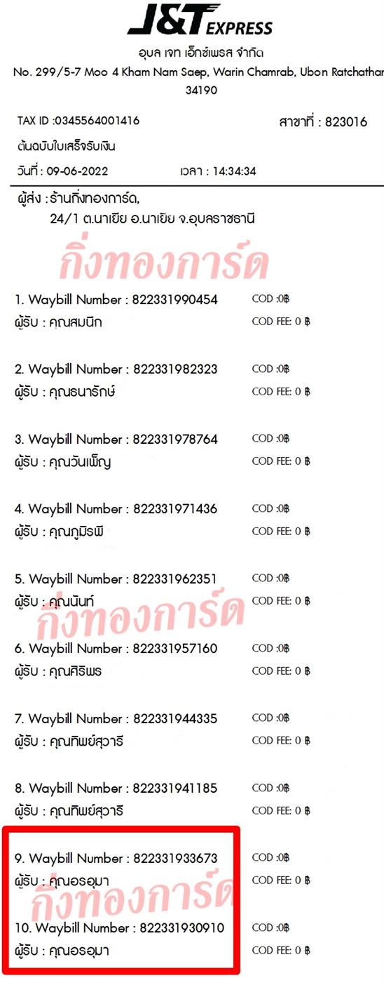 [JnT] Ѵ ͧ觧ҹ ͧ촧ҹǪ ͧ 7 / 29 ժ    ͧ 4x6/5x7  س