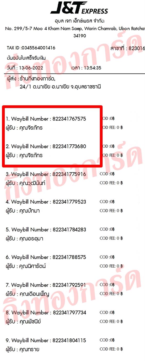 [JnT] Ѵ  觧ҹ 4x6  ˹ 촧ҹȾ 5x7  ẺѺ ͧ  س ѷ ǤѺ