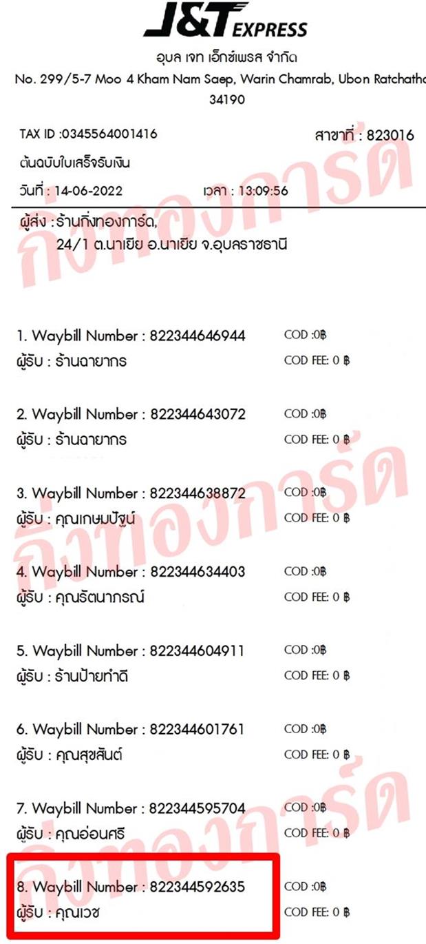 [JnT] Ѵ ͧ촧ҹǪ ͧػ ͧ 7 դ ͧ ͧ 4x6  س Ǫ ǤѺ