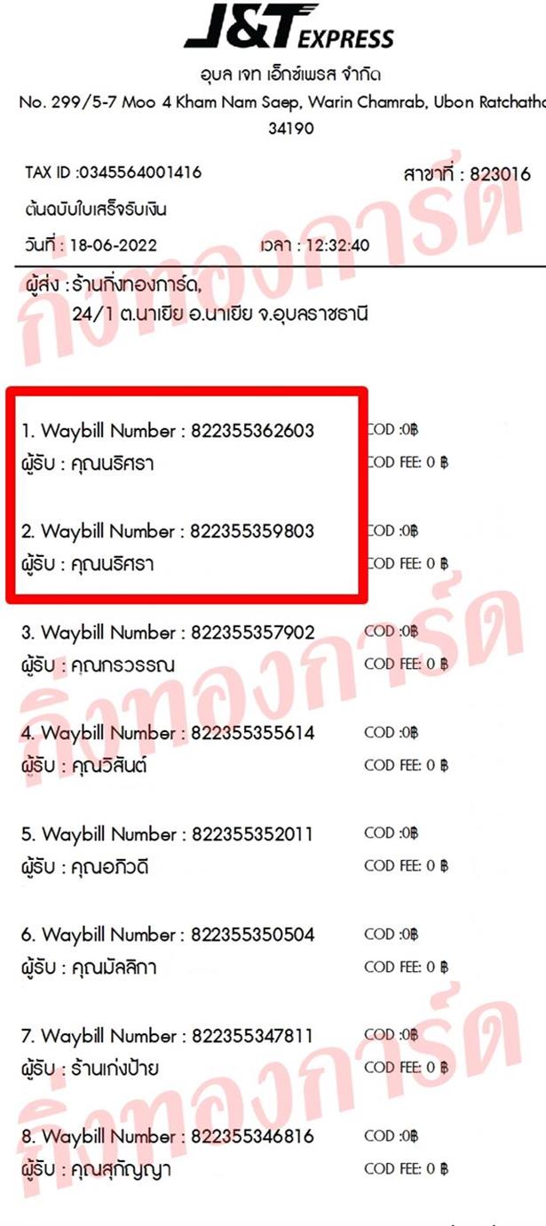 [JnT] Ѵ ͧһ ͧԹ ͧ»Ѩ ͧ ͧ 7  4x6  س  ǤѺ