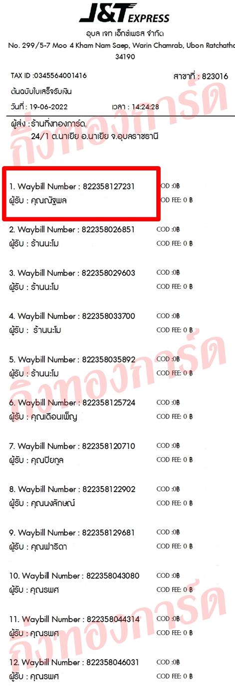 [JnT] Ѵ 촾 촧ҹǪ ǵ ҾԸͤ͹ Ҵ 5x7  ˹ ͧ (85392) س Ѱ Ѻ