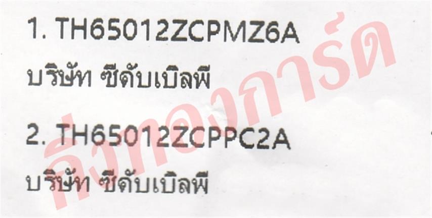 [Flash] Ѵ ͧ ͧһ ͧԹ ͧ»Ѩ  9 ͧբ Ҵ 4x9   ѷ մѺǾ ǤѺ