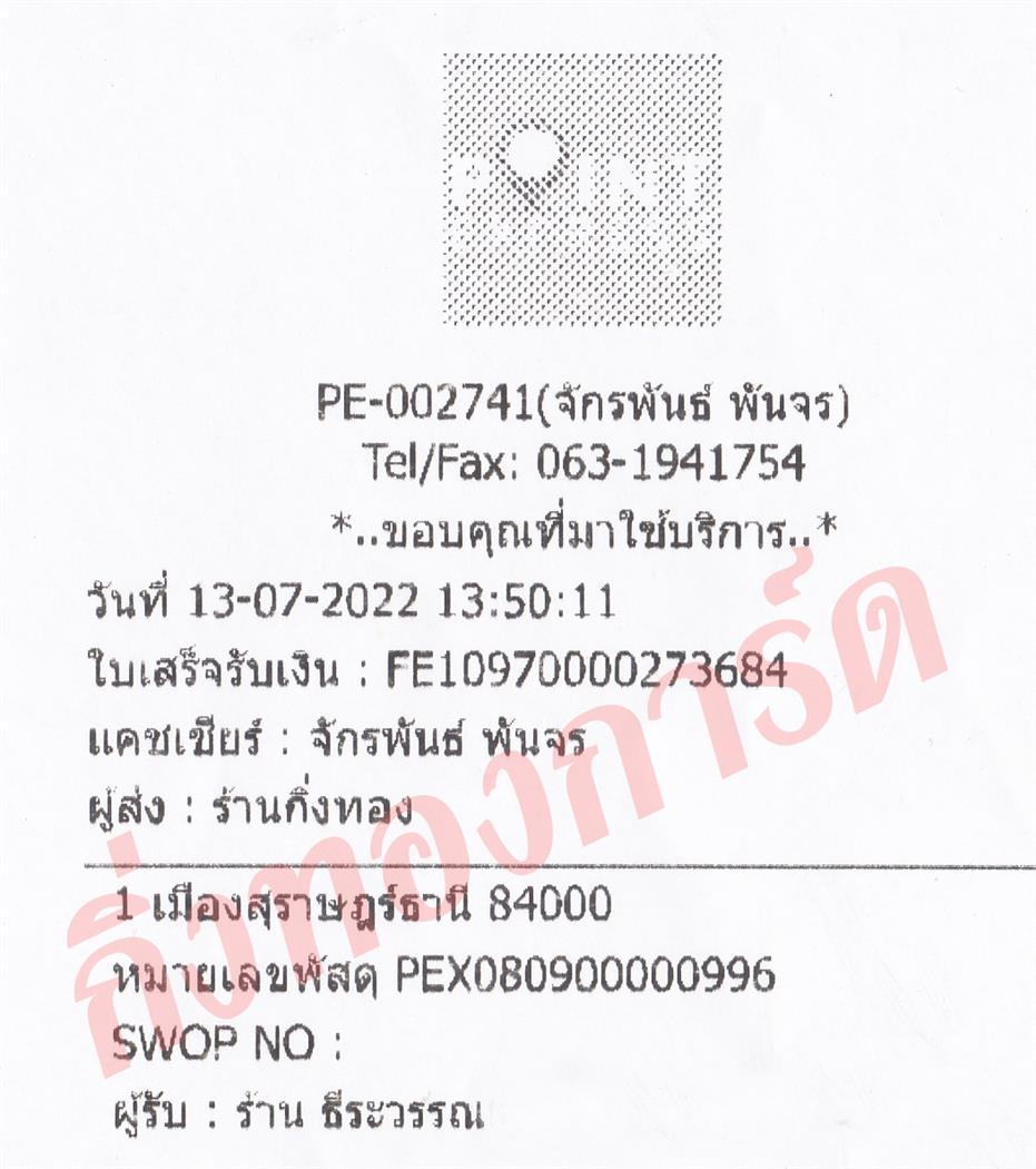[Orange Express by Kerry] Ѵ  觧ҹ Ҵ 5x7  ˹ ͧ  ҹó ǤѺ