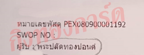 [Orange Express by KERRY] Ѵ  촡Թ ط Ҵ 5x7  ẺѺ ͧ  سлѴͧ͹ Ѻ