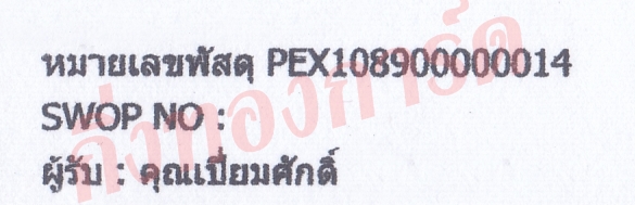 [Orange Express by KERRY] Ѵ  觧ҹ 촧ҹ Ҵ 5x7  ͧ س ѡ ǤѺ