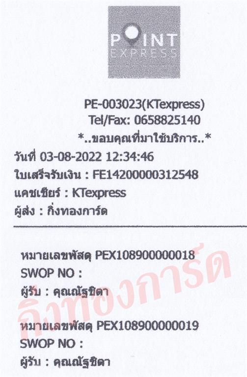 [Orange Express by KERRY] Ѵ ҡ觧ҹ 촧ҹ Ҵ 4x6 / 5x7  ͧ سѰԵ ǤѺ