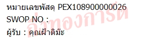 [Orange Express by KERRY] Ѵ ͧ觧ҹ ͧ촢鹺ҹ ͧտ Ҵ 5x7  سҵ Ѻ