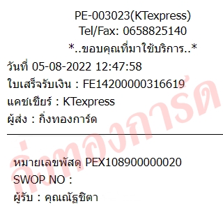 [Orange Express by KERRY] Ѵ ҡ觧ҹ 촧ҹ Ҵ 4x6 / 5x7  ͧ سѰԵ ǤѺ