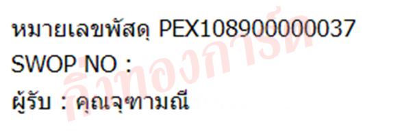 [Orange Express by KERRY] Ѵ ͧ촧ҹǪ ͧػ ͧդ Ҵ 5x7  سر ǤѺ
