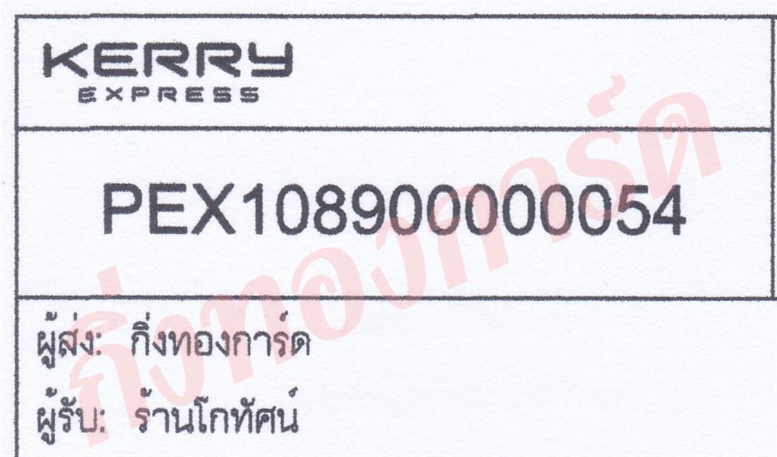 [Orange Express by KERRY] Ѵ ͧ촧ҹǪ ͧػ ͧդ Ҵ 5x7  ҹ⡷ȹ ǤѺ