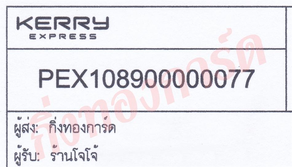 [OrangeExpress by KERRY] Ѵ ҡ촡Թ ͧѰ طǹ 5x7  ˹ ͧ ҹ Ѻ