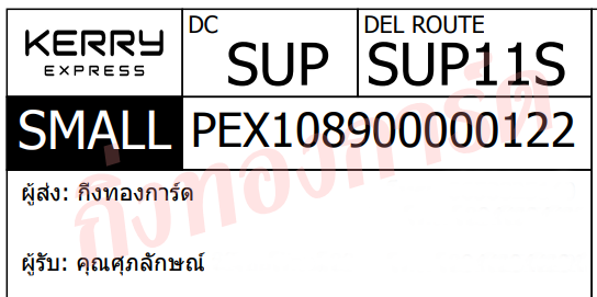 [OrangeExpress by KERRY] Ѵ ҡ촧ҹǪ ػ 5x7  ˹ ͧ س ѡɳ Ѻ