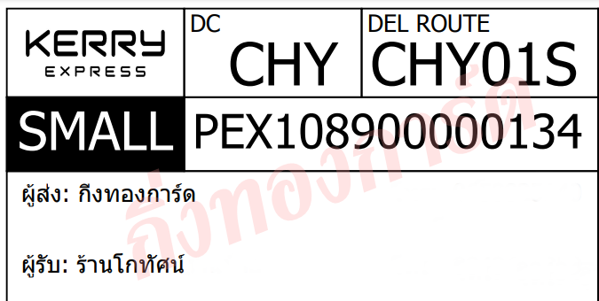 [Orange Express by KERRY] Ѵ ͧ촧ҹǪ Թ حط ͧѰ ͧդ 5x7  ҹ⡷ȹ Ѻ