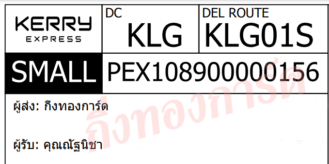[Orange Express by KERRY] Ѵ ͧ촧ҹǪ Թ حط ͧѰ ͧդ 5x7  س ѰԪ Ѻ  