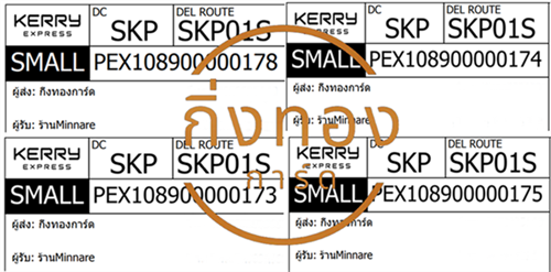 [KERRY] Ѵ ͧ觧ҹ ͧ촢鹺ҹ ͧժ ͧ 4x6 / 5x7  ҹ Minnare Ѻ