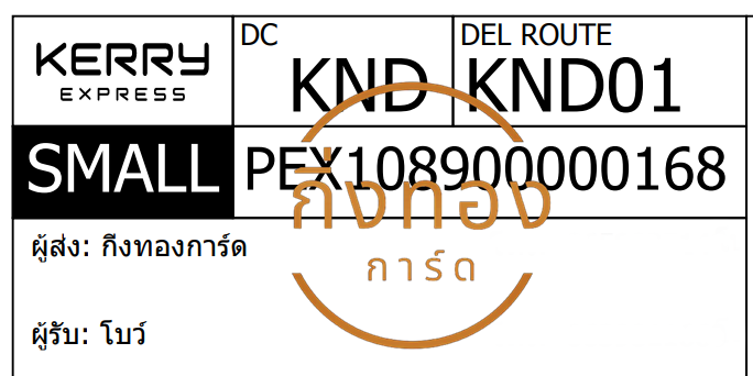 [KERRY] Ѵ ͧ觧ҹ ͧ촢鹺ҹ ͧժ Ҵ 5x7  س  ǤѺ