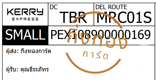 [KERRY] Ѵ ͧ觧ҹ ͧ촢鹺ҹ ͧ Ҵ 5x7  س ѷ ǤѺ