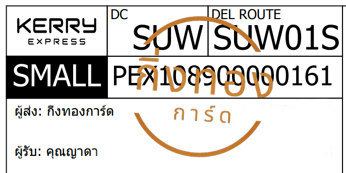 [KERRY] Ѵ 촾 ҡԹкҪط Ҵ 5x7  ˹ ͧ (85382) س Ҵ ǤѺ