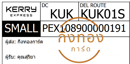 [KERRY] Ѵ  طǹ 촺حѰ 촡Թ Ҵ 5x7  ẺѺ ͧ س ǤѺ