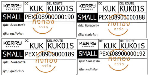 [KERRY] Ѵ  طǹ 촺حѰ 촧ҹȾ Ҵ 5x7  ẺѺ ͧ سѹ Ѻ