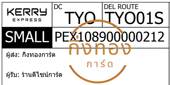 [KERRY] Ѵ ͧ觧ҹ ͧ촢鹺ҹ ͧժ  4x6 5x7  ҹ䫹 ǤѺ