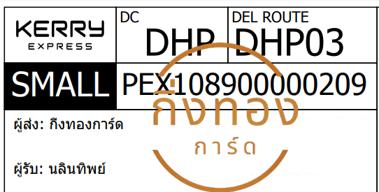 [KERRY] Ѵ  觧ҹ 촧ҹ Ҵ 5x7  ˹ ͧ س ԹԾ ǤѺ