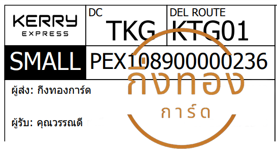 [KERRY] Ѵ ͧ觧ҹ ͧ촢鹺ҹ ͧտ Ҵ 5x7  س ó ǤѺ