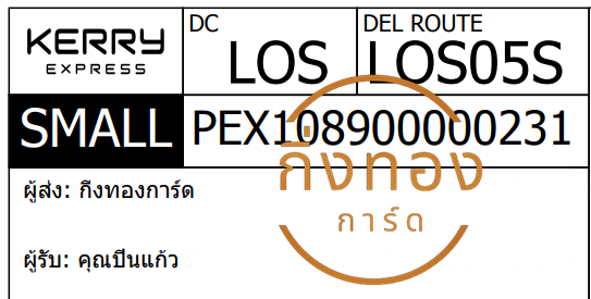 [KERRY] Ѵ ͧ觧ҹ ͧ촢鹺ҹ ͧժ Ҵ 5x7  س  ǤѺ 
