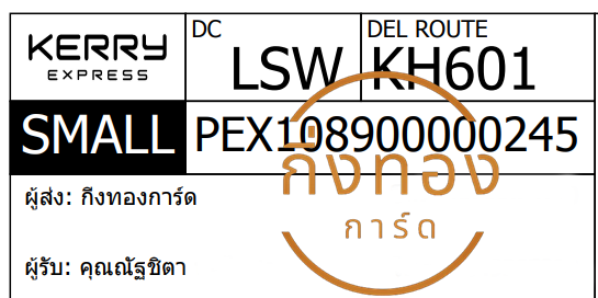 [KERRY] Ѵ ͧ촧ҹǪ ͧ촺حط حѰ حԹ ͧդ Ҵ 5x7  س ѰԵ ǤѺ