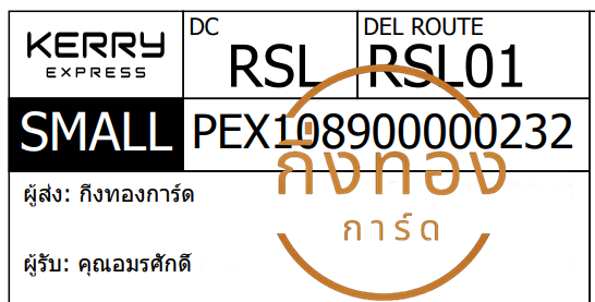 [KERRY] Ѵ  촧ҹȾ  100 ѹ 촺حط Ҵ 5x7  ẺѺ ͧ سѡ ǤѺ