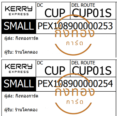[KERRY] Ѵ  촧ҹȾ  100 ѹ 촺حط 5x7  ˹/ẺѺ ͧ ҹ⤡ͧ Ѻ