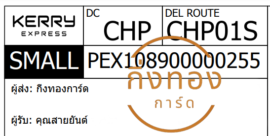 [KERRY] Ѵ  촧ҹȾ  100 ѹ 촺حط Ҵ 5x7  ẺѺ ͧ سѹ ǤѺ