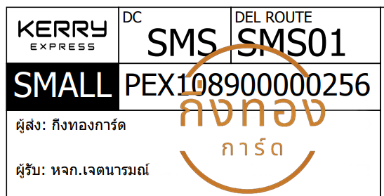 [KERRY] Ѵ 촾촧ҹǪ ǵ ͤ͹ Ҵ 5x7  ˹ ͧ (85382) ˨.ਵ Ѻ